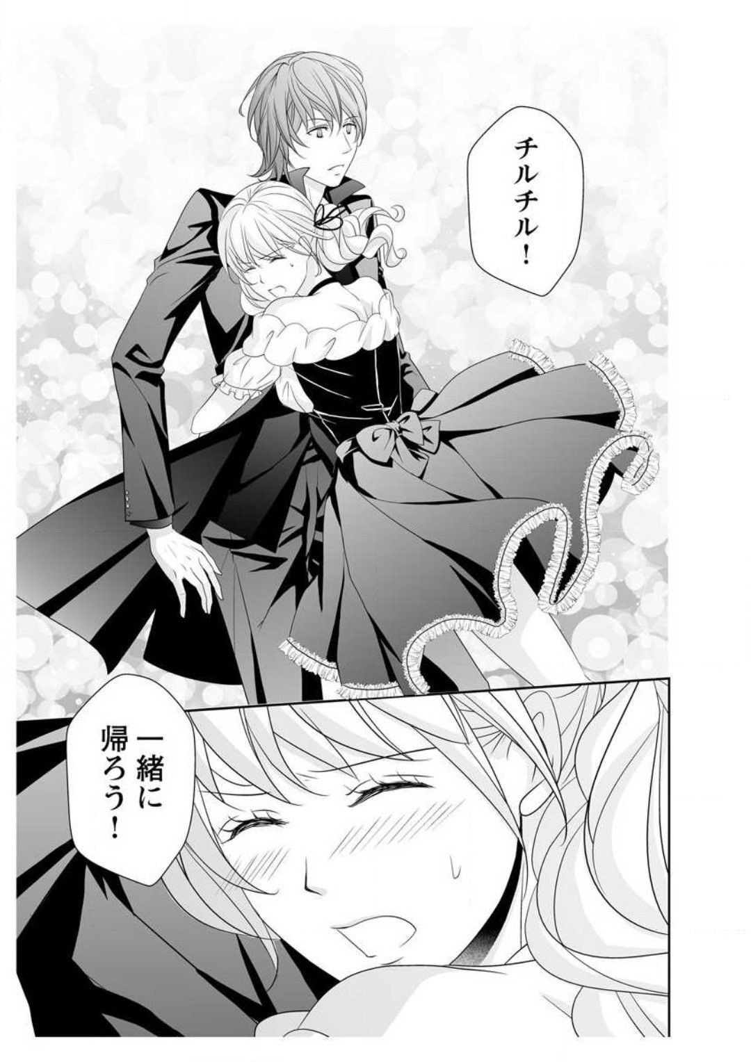 Page 215