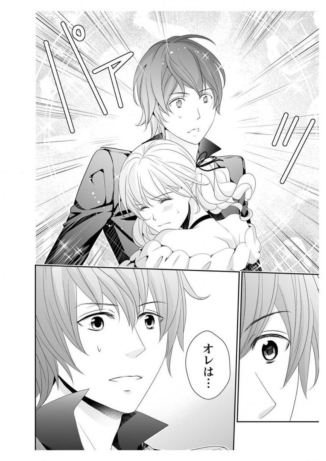 Page 216