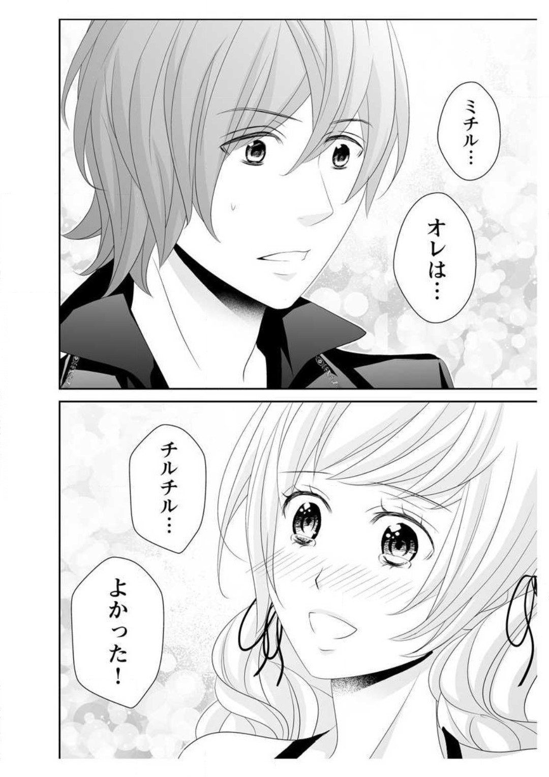 Page 219