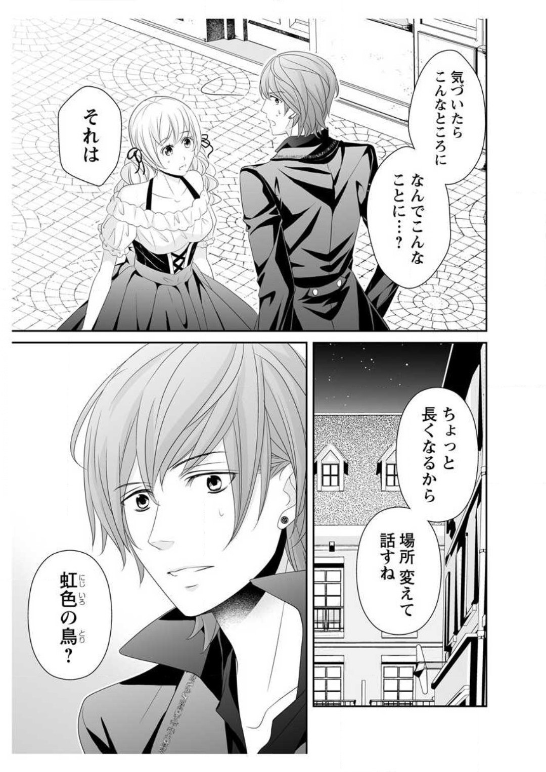 Page 220