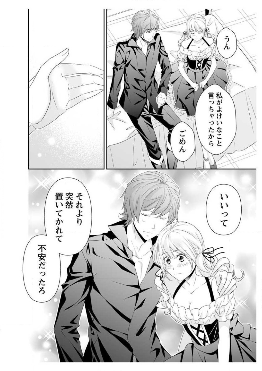 Page 221