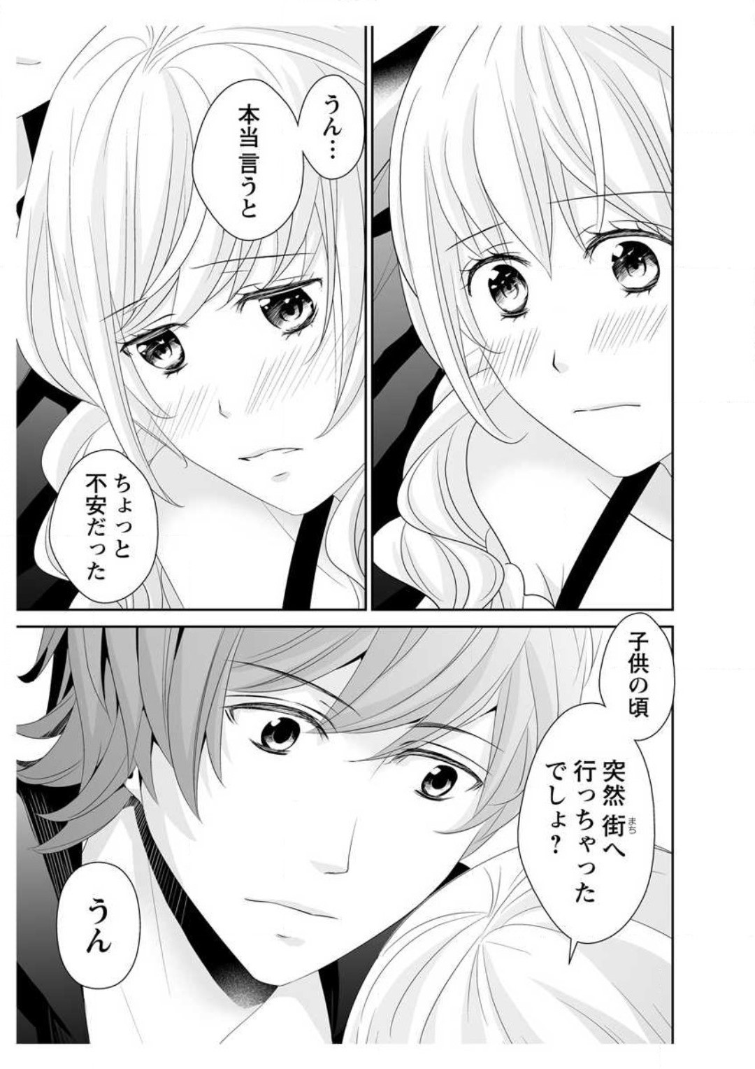Page 222