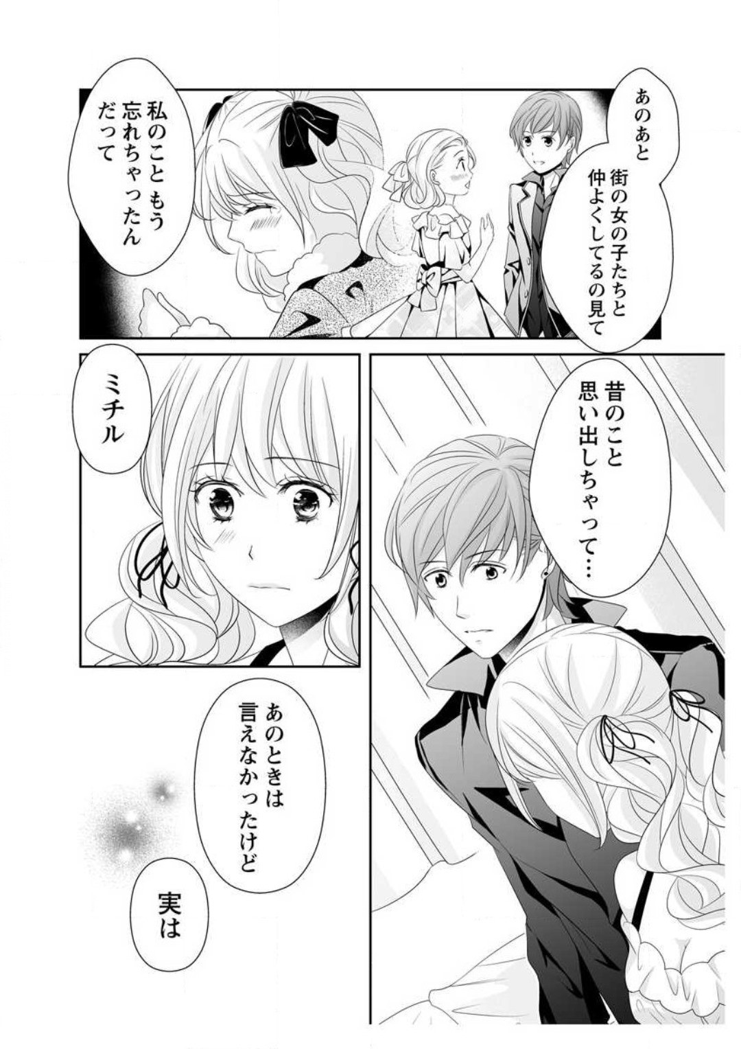Page 223