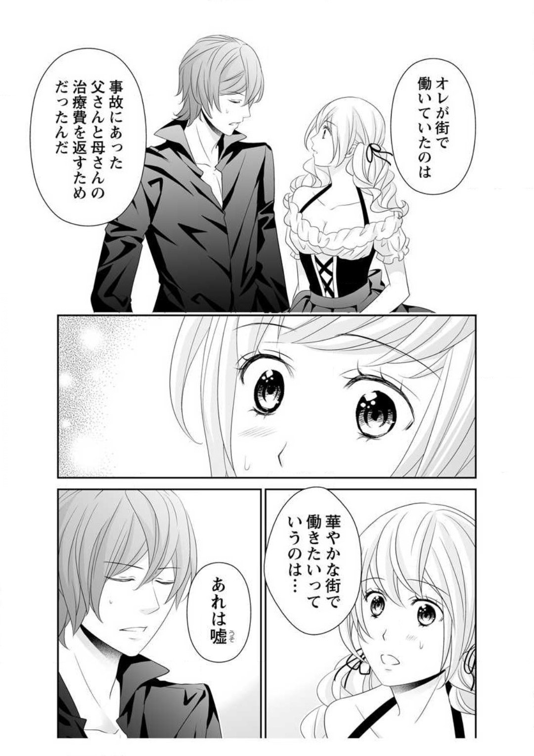 Page 224