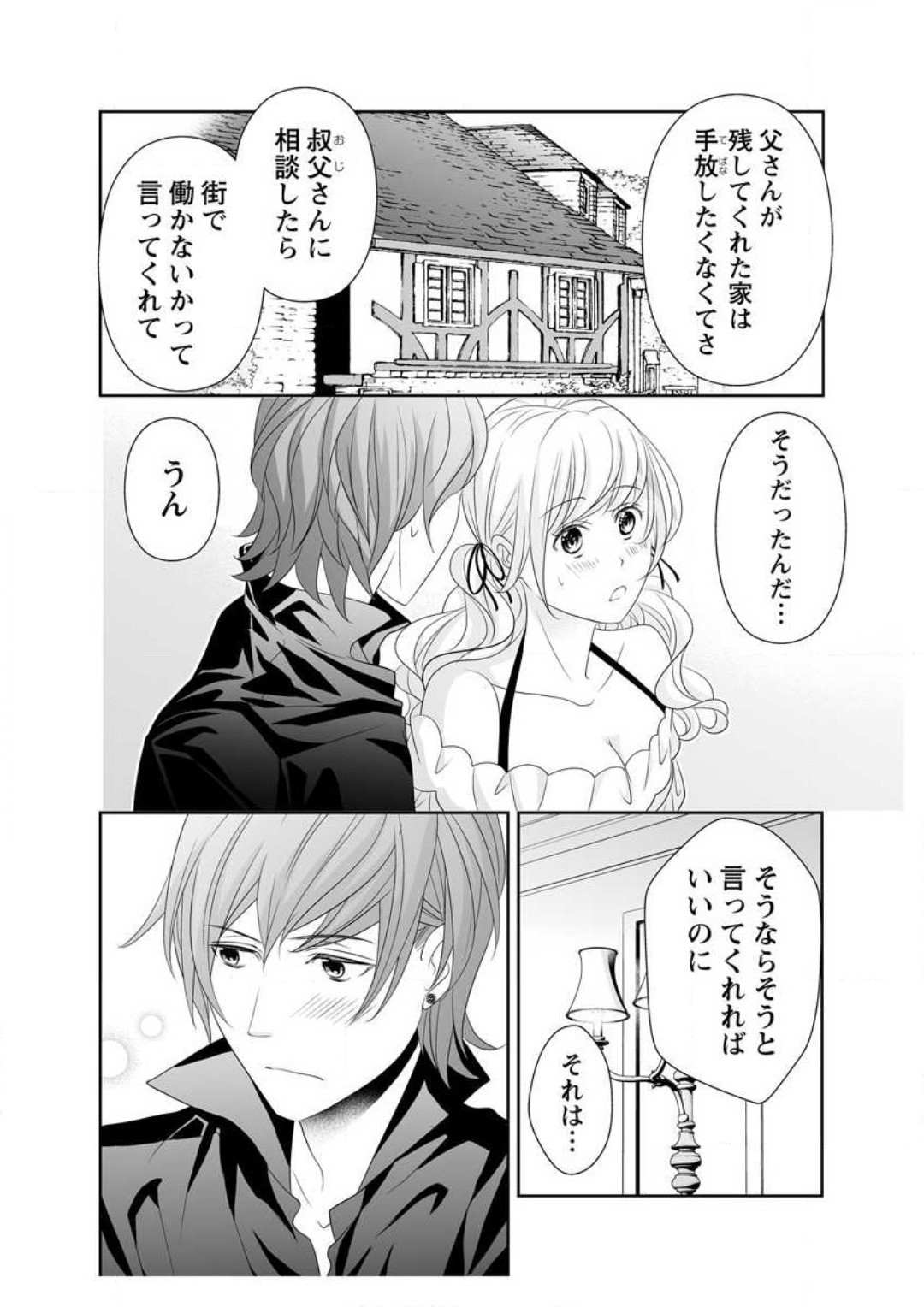 Page 225