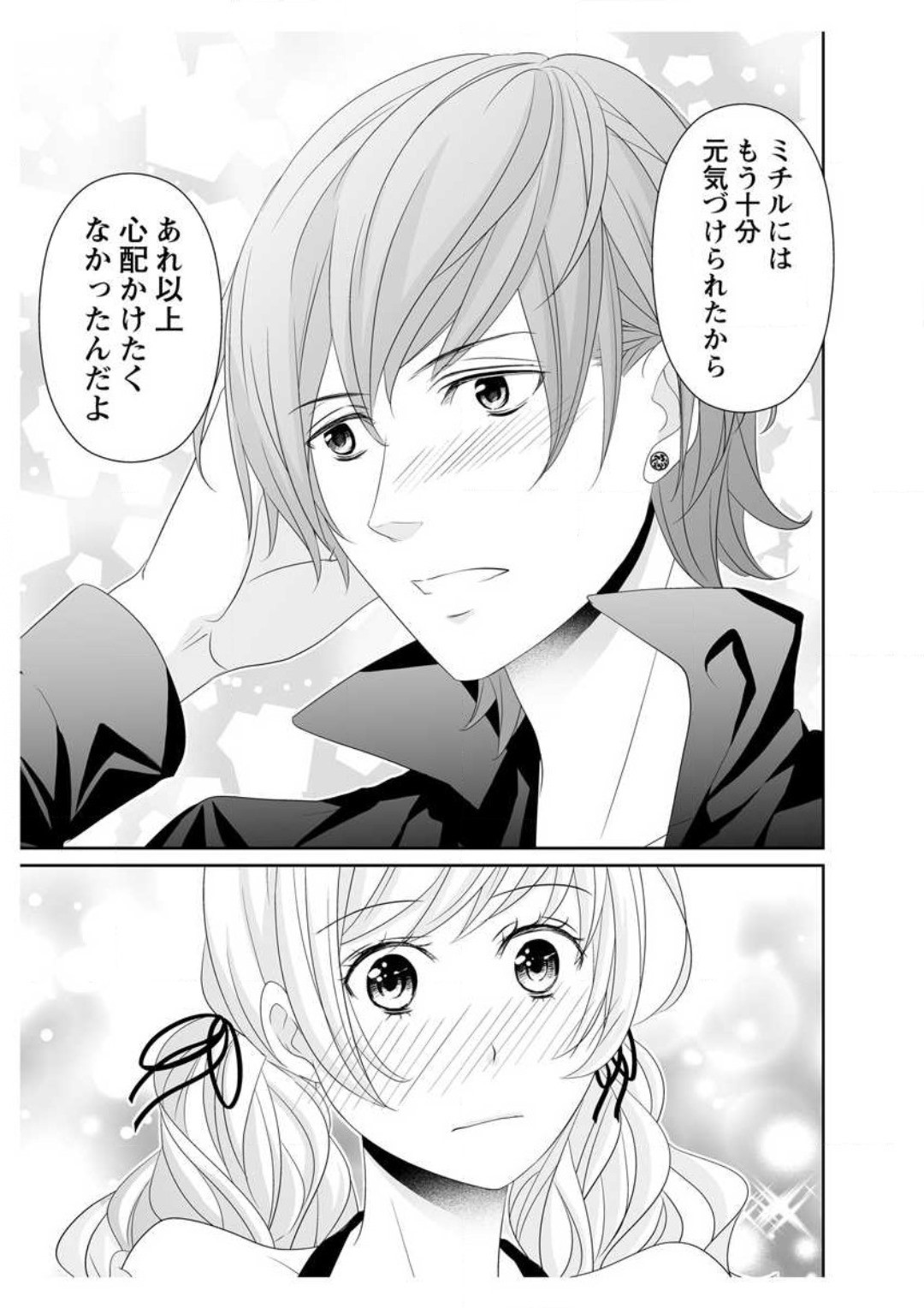 Page 226