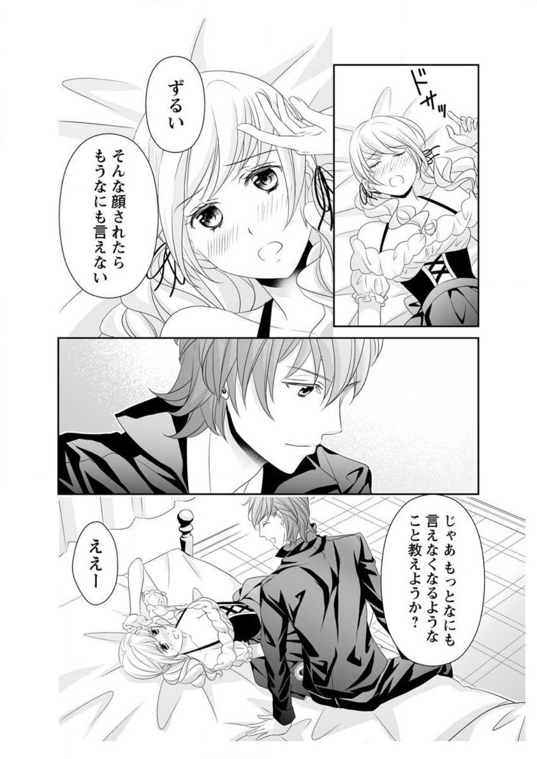 Page 227