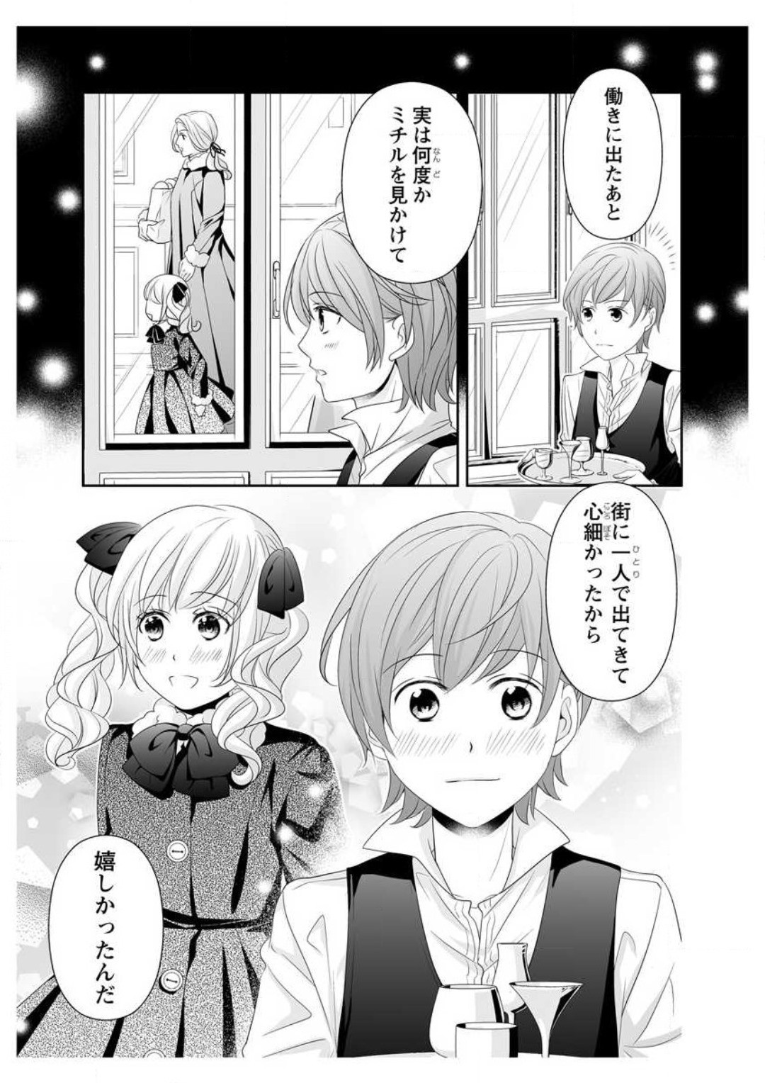 Page 228