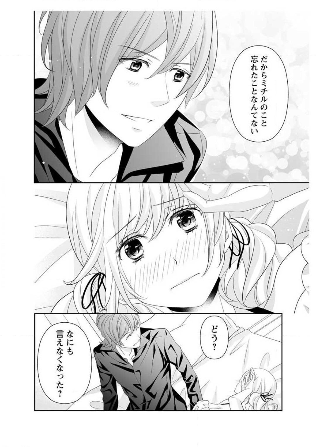 Page 229