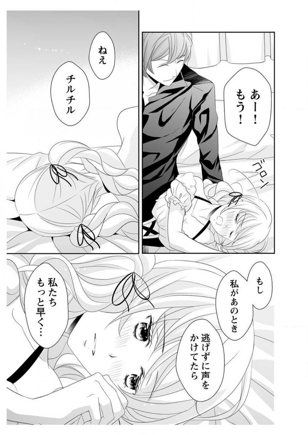 Page 230
