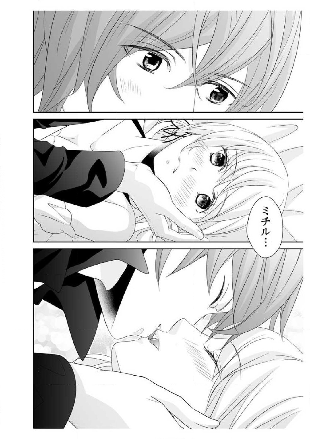 Page 231