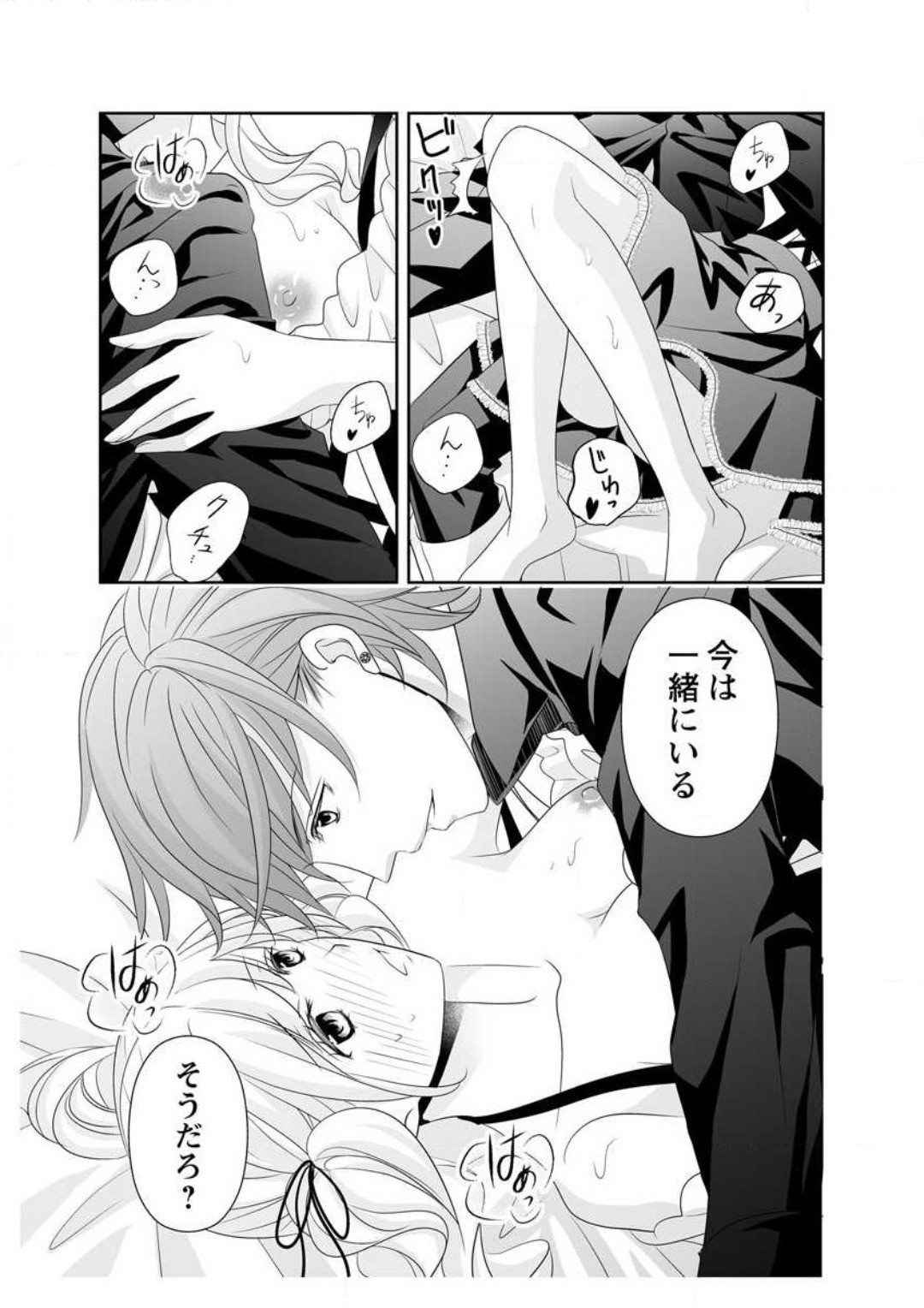 Page 232