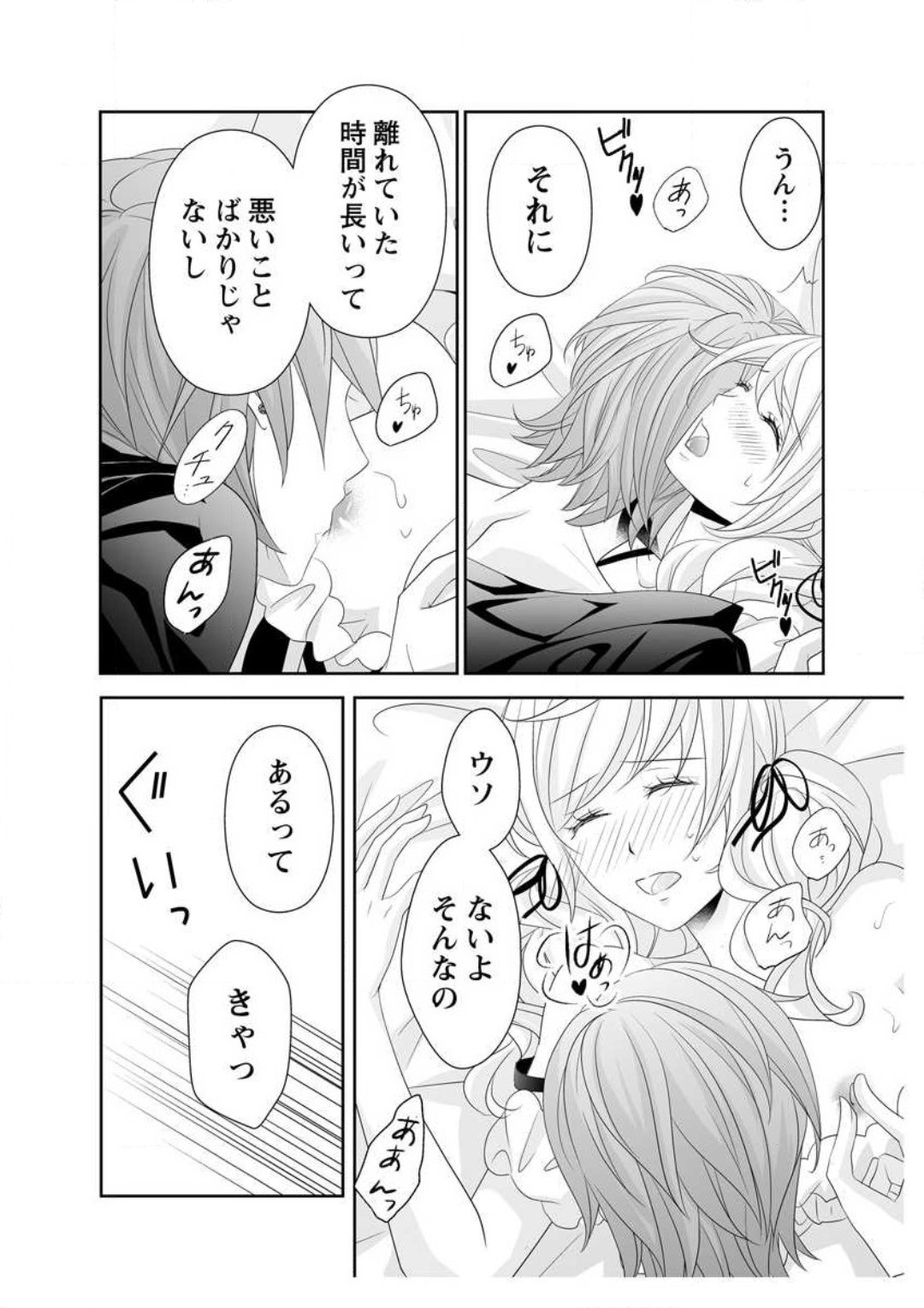 Page 233