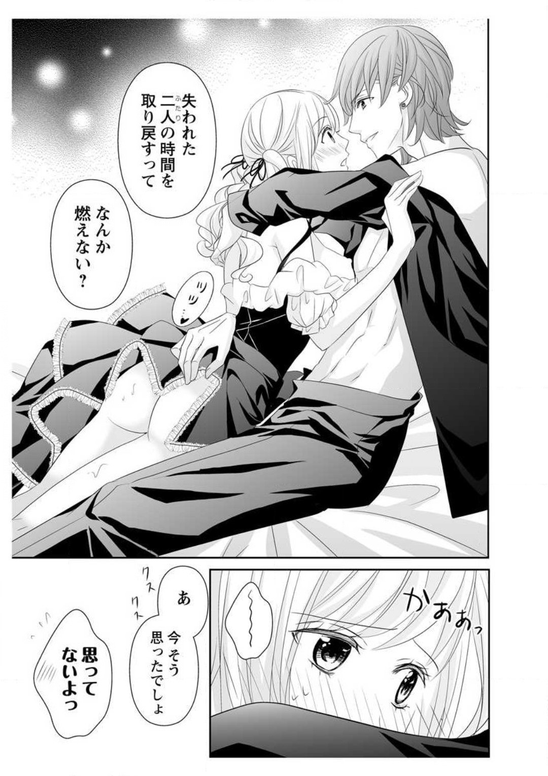 Page 234