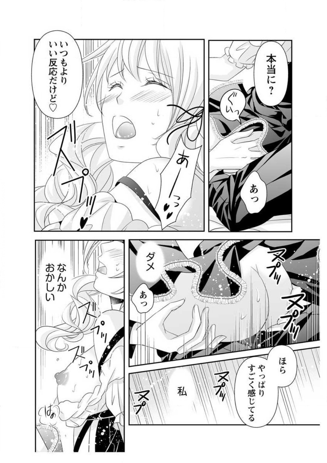 Page 235
