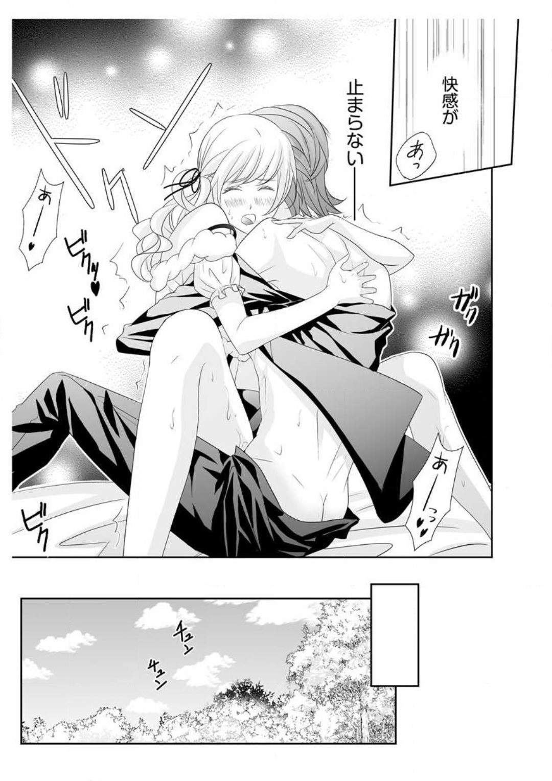 Page 236