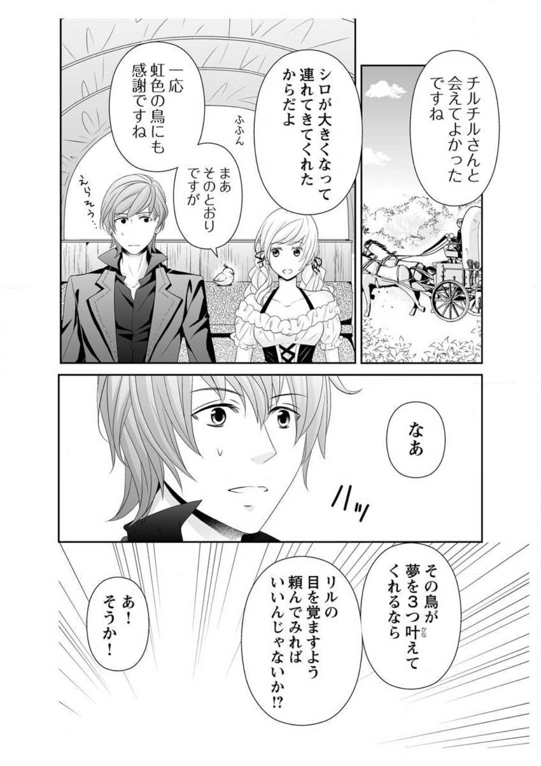 Page 237