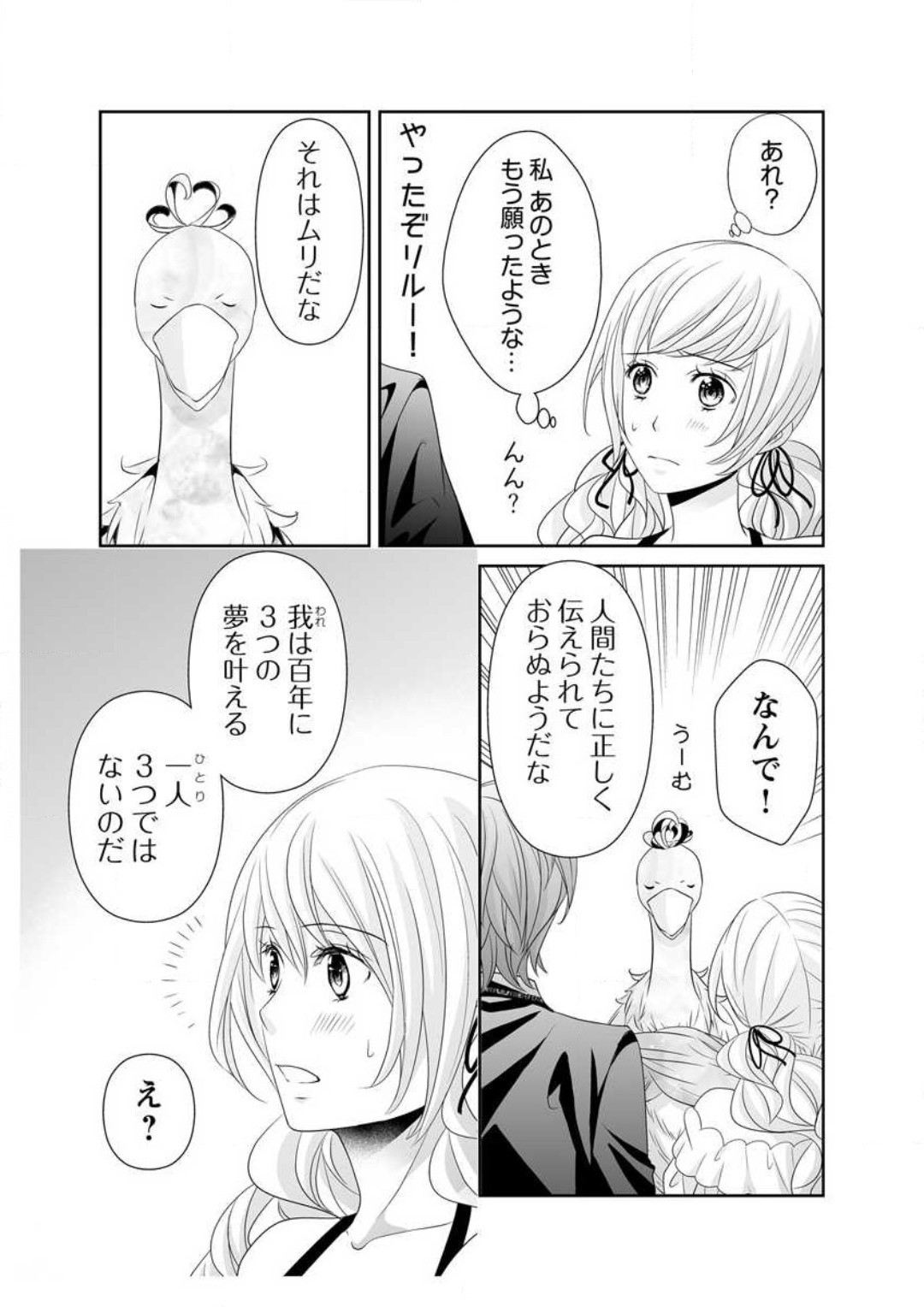 Page 238