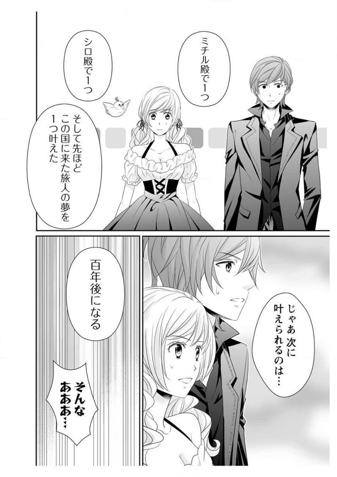 Page 239