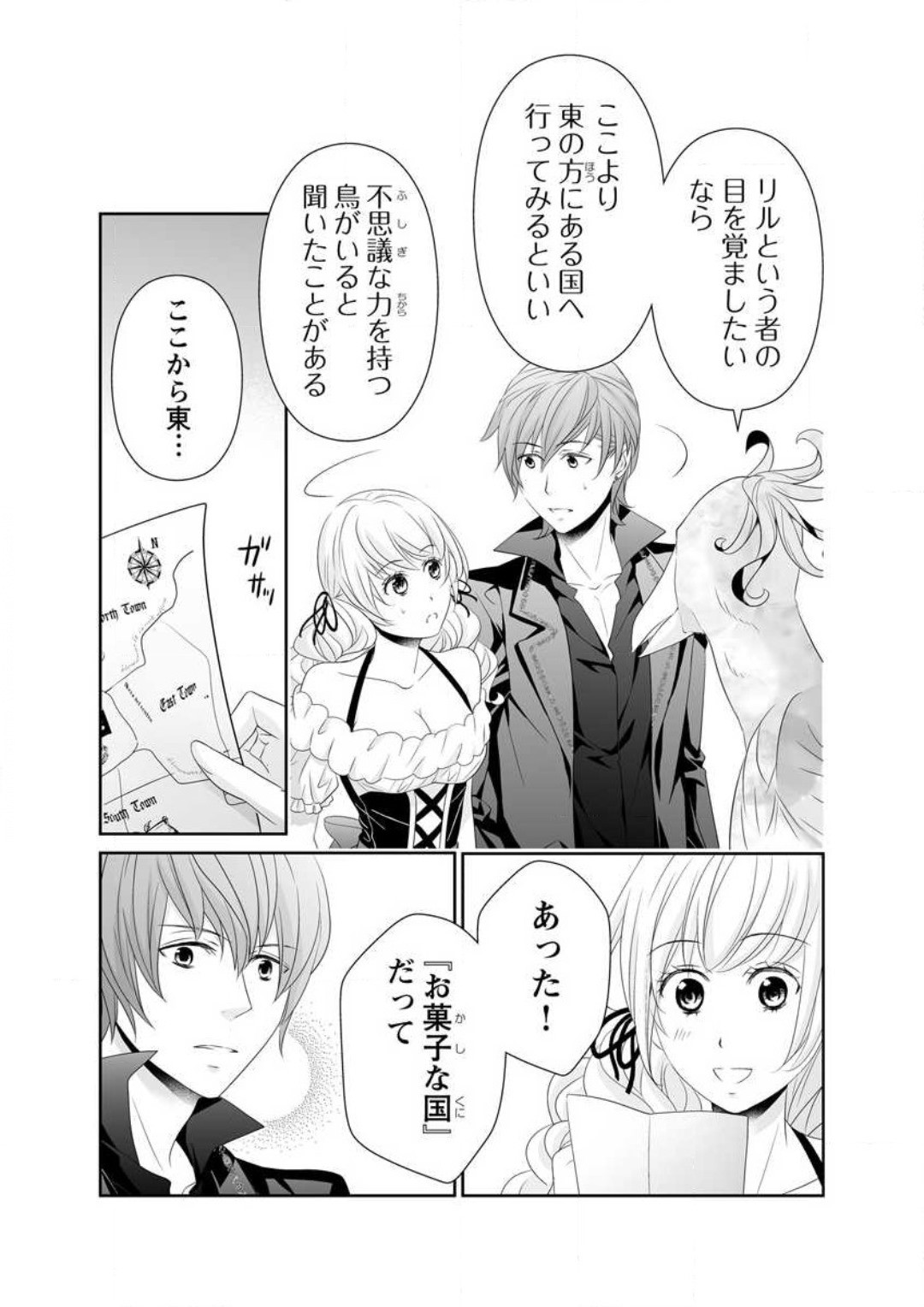 Page 240