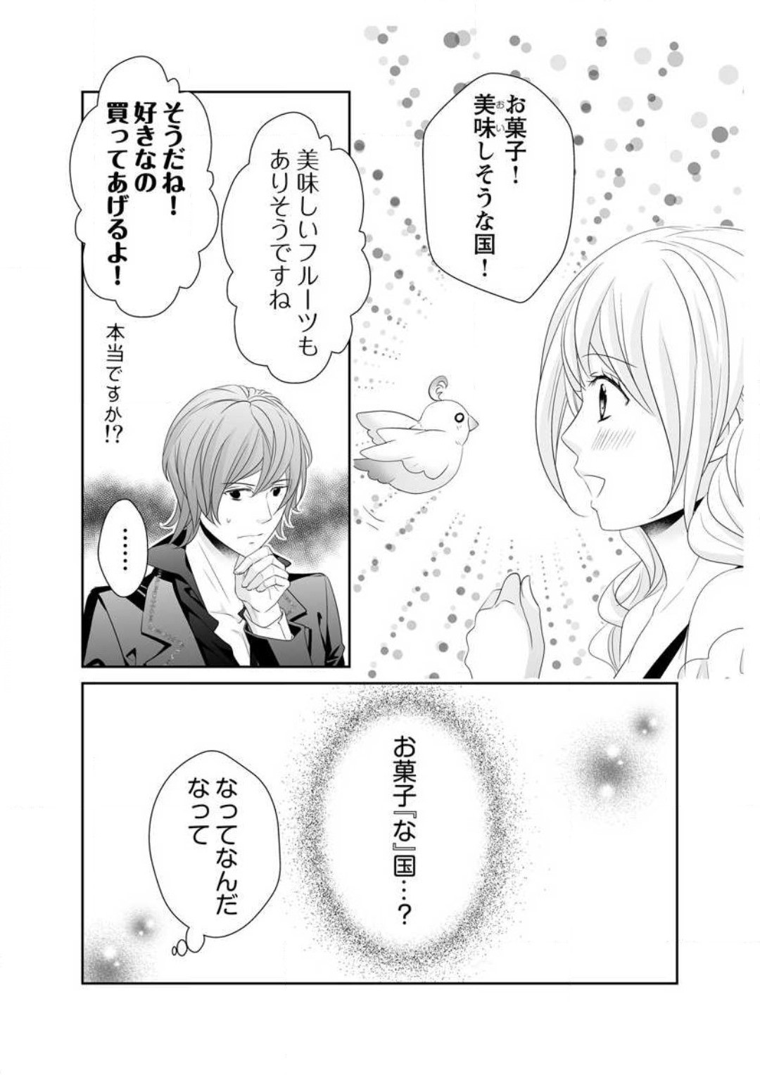 Page 241