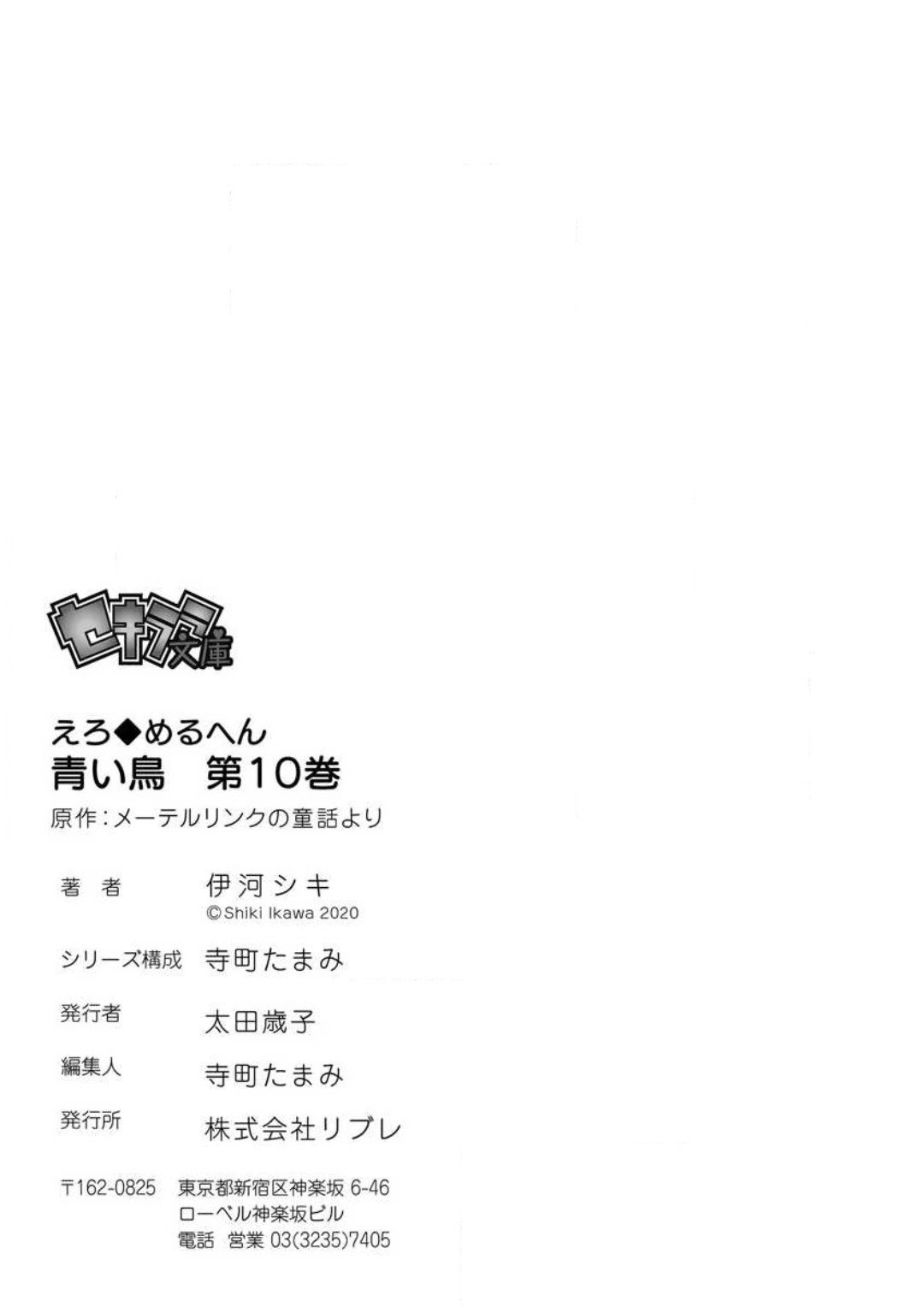 Page 242