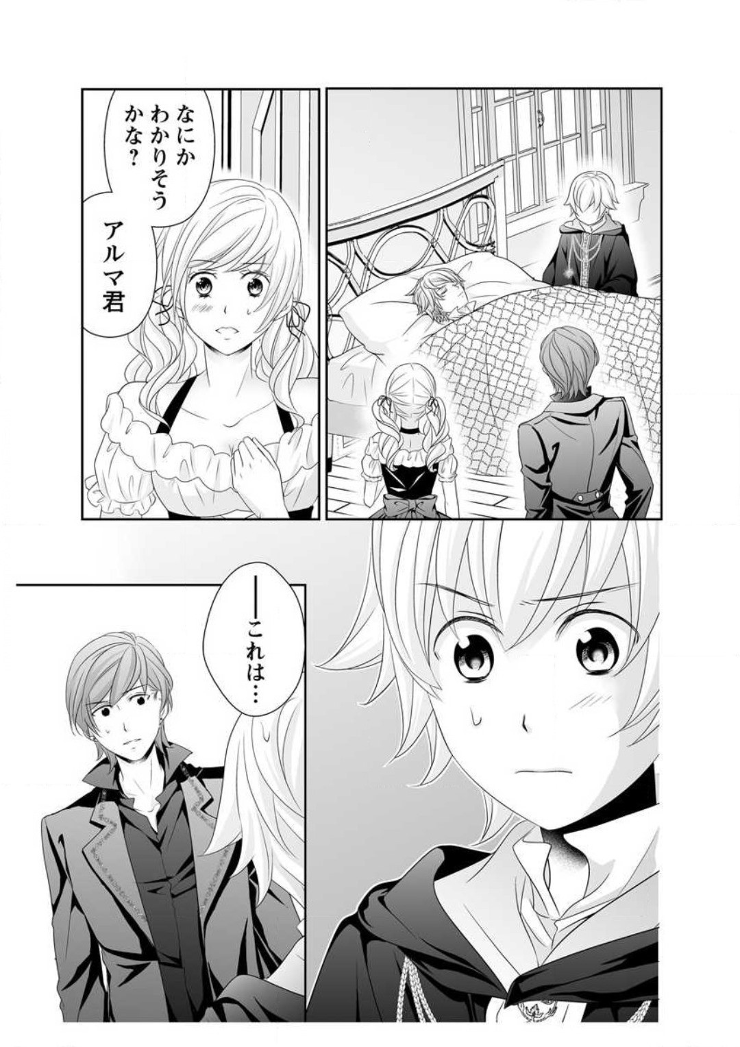 Page 29