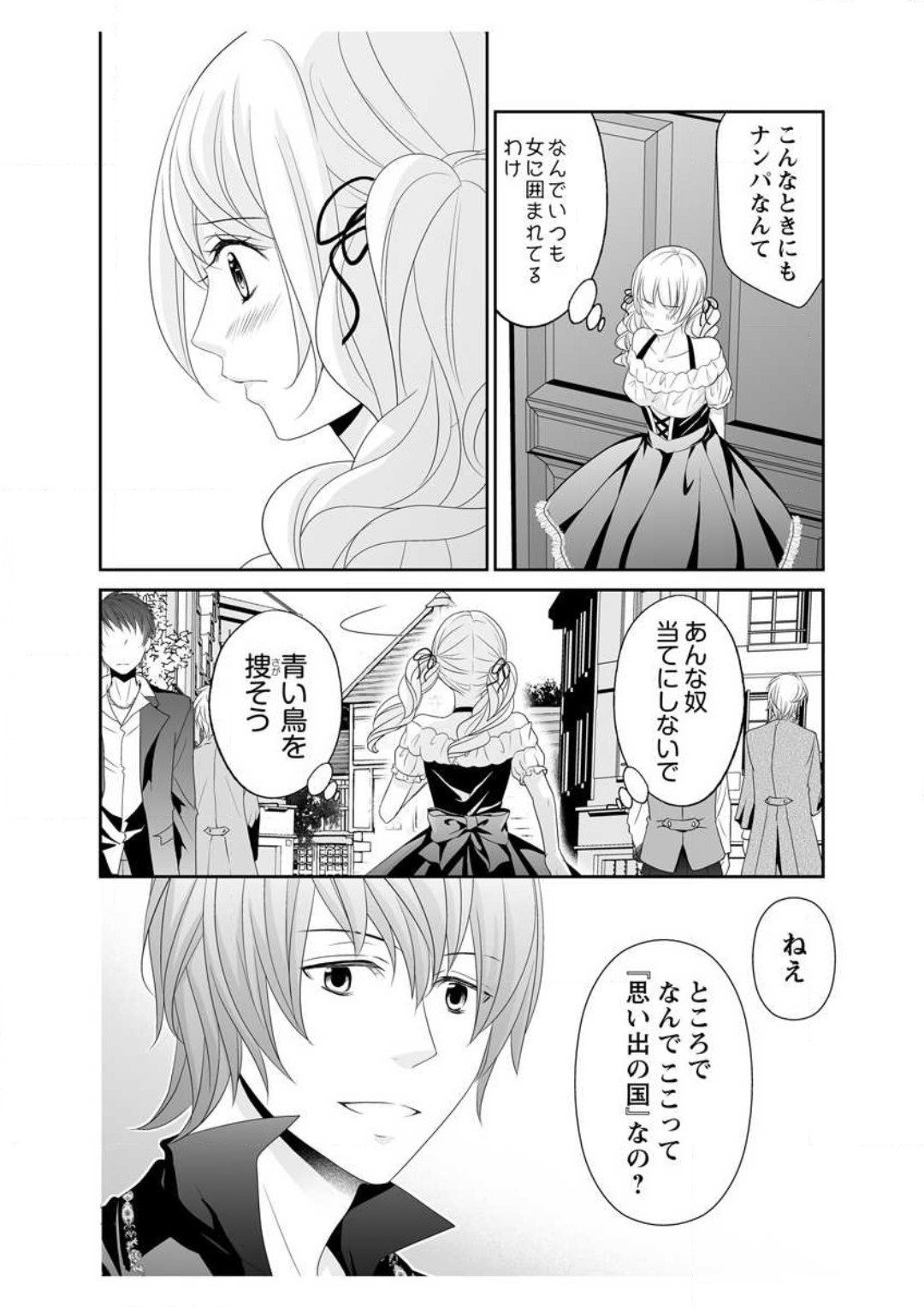 Page 64