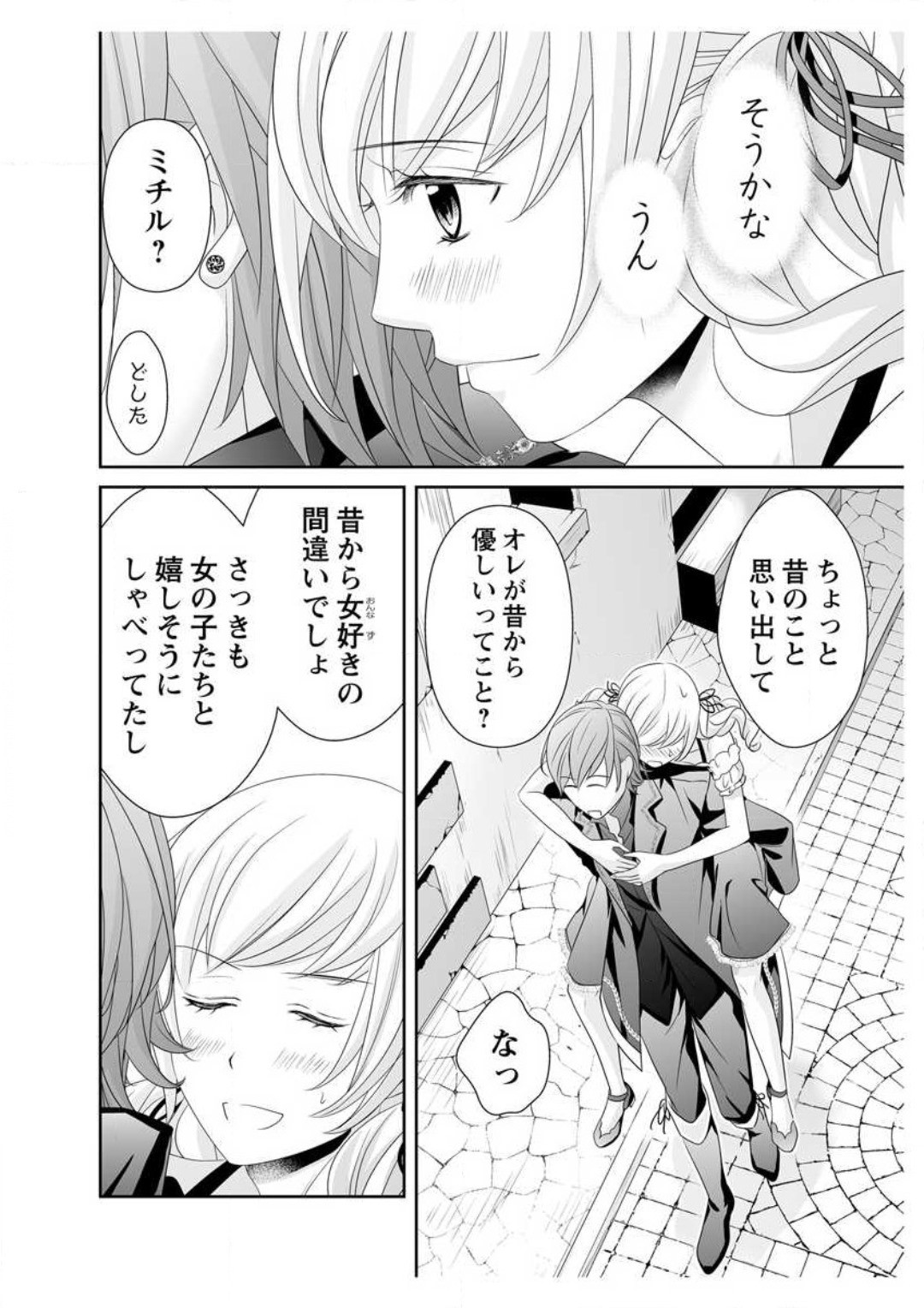 Page 86