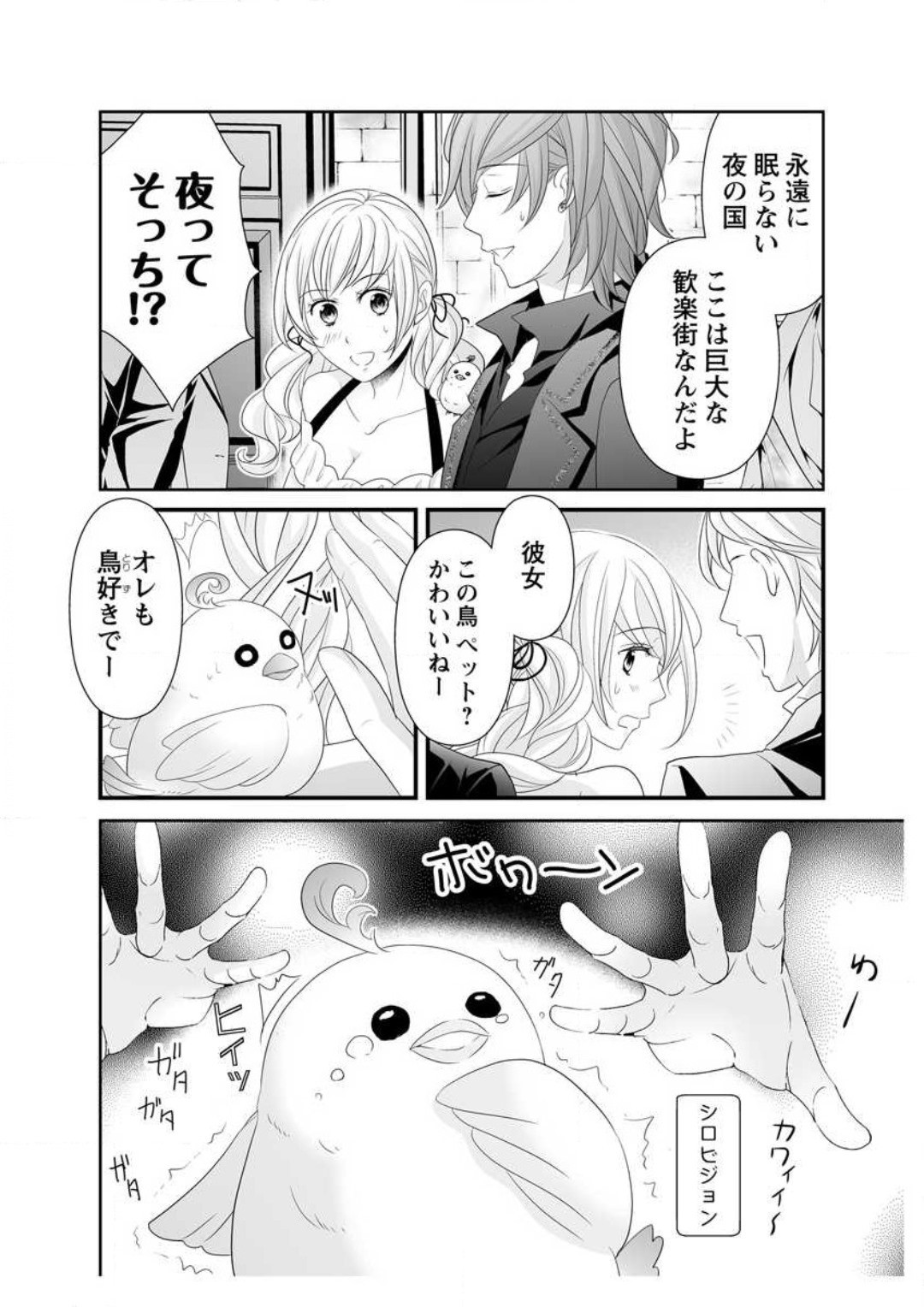 Page 94