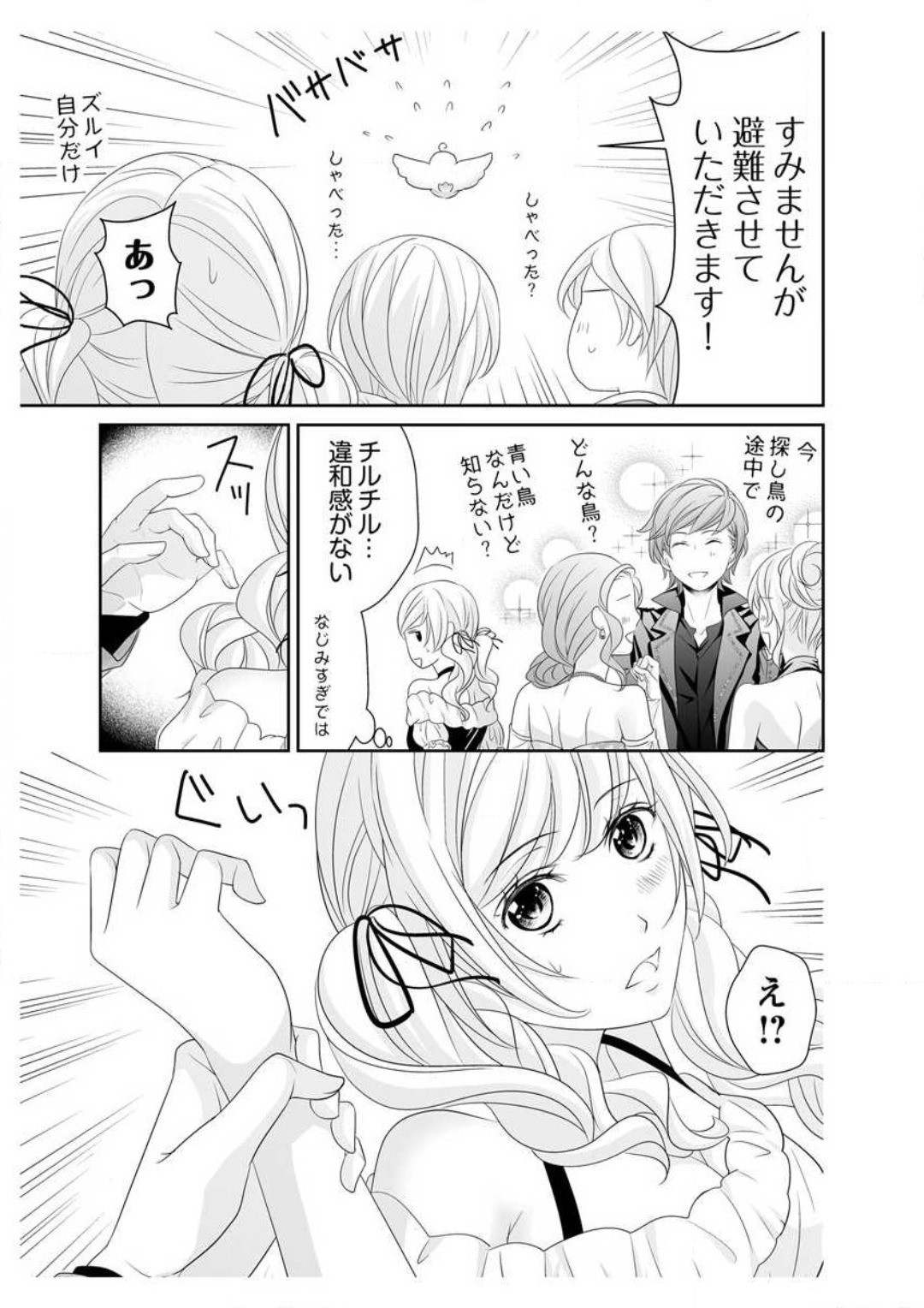 Page 95