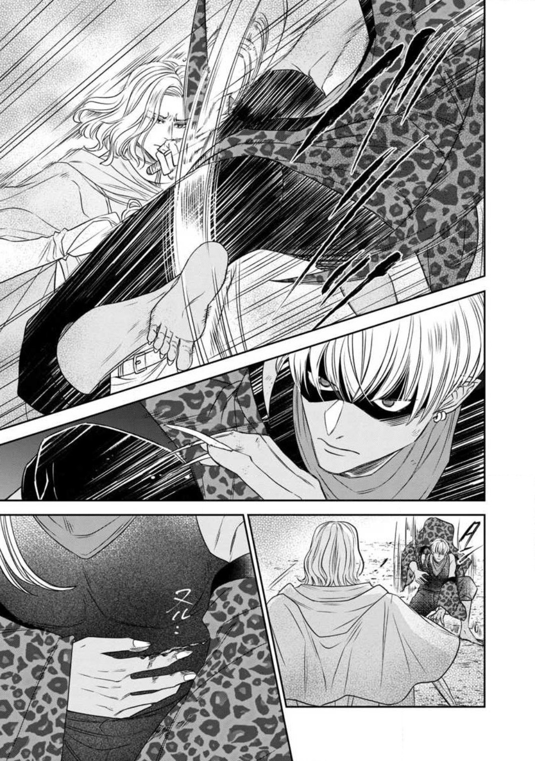 Page 143