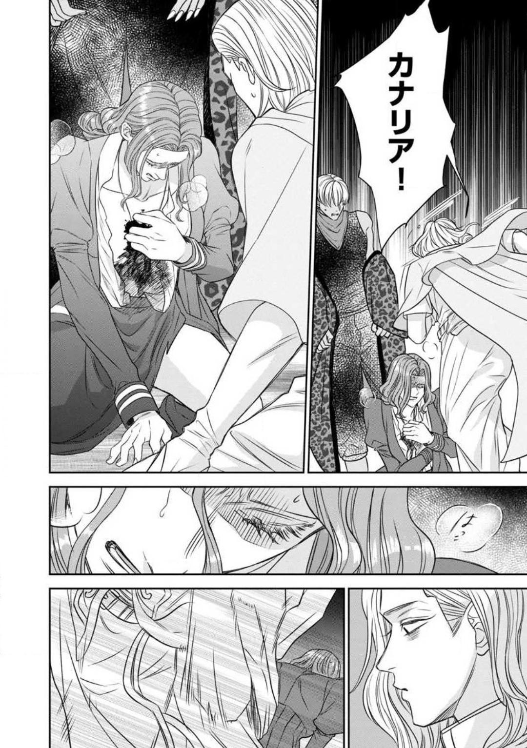 Page 152