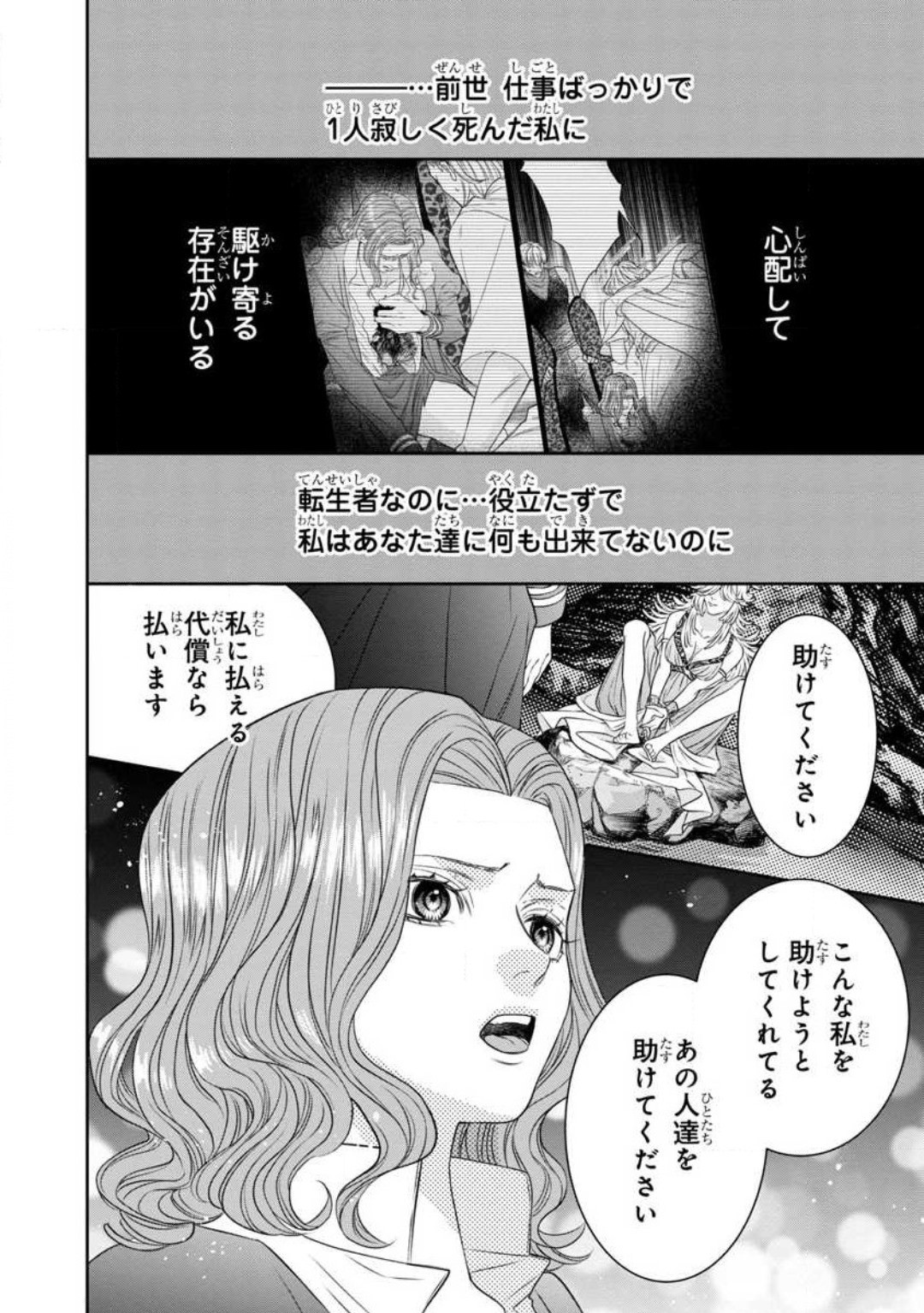 Page 169