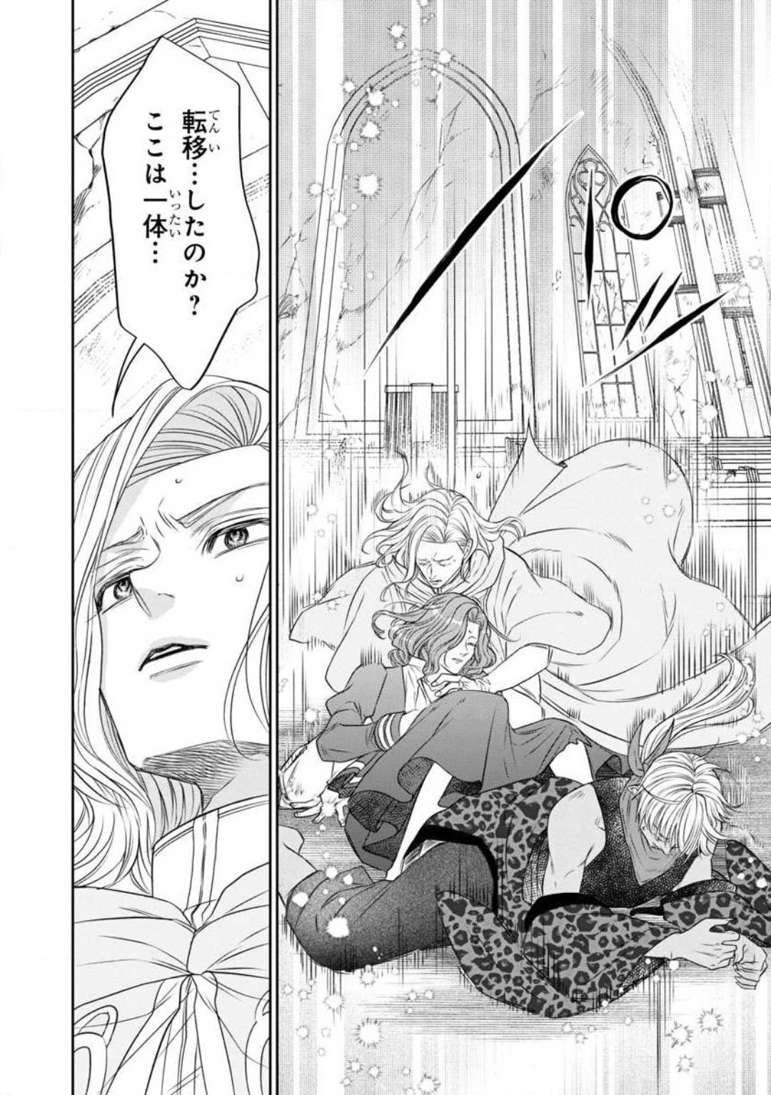 Page 183