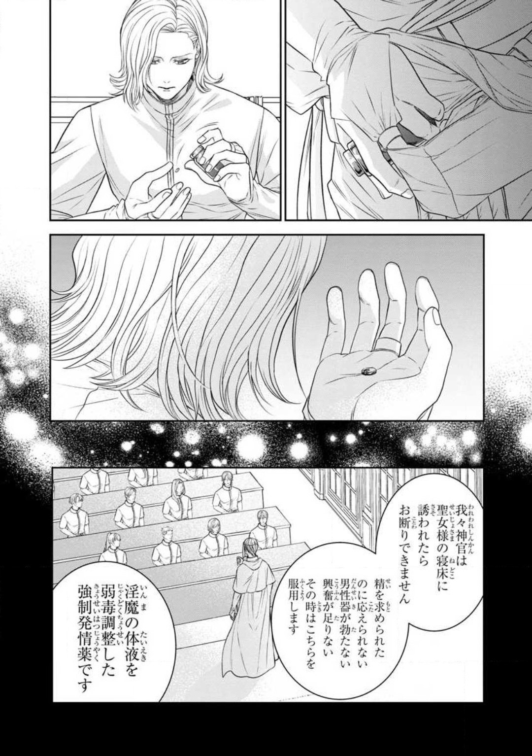Page 190