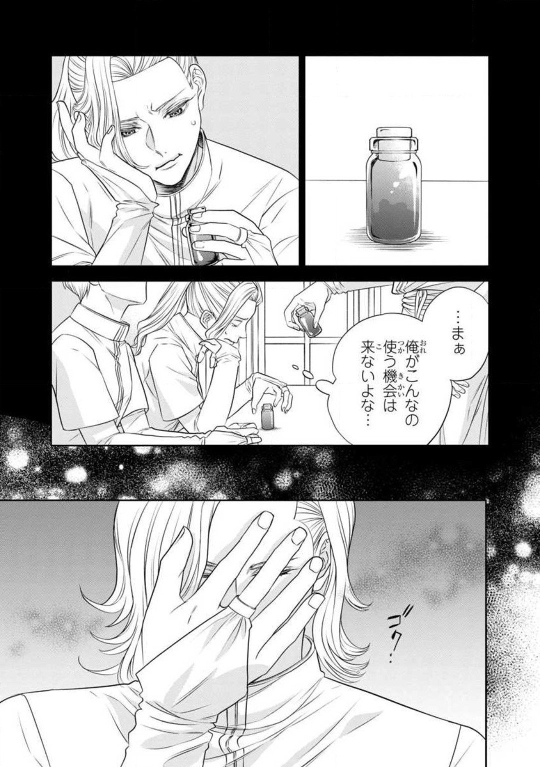Page 191