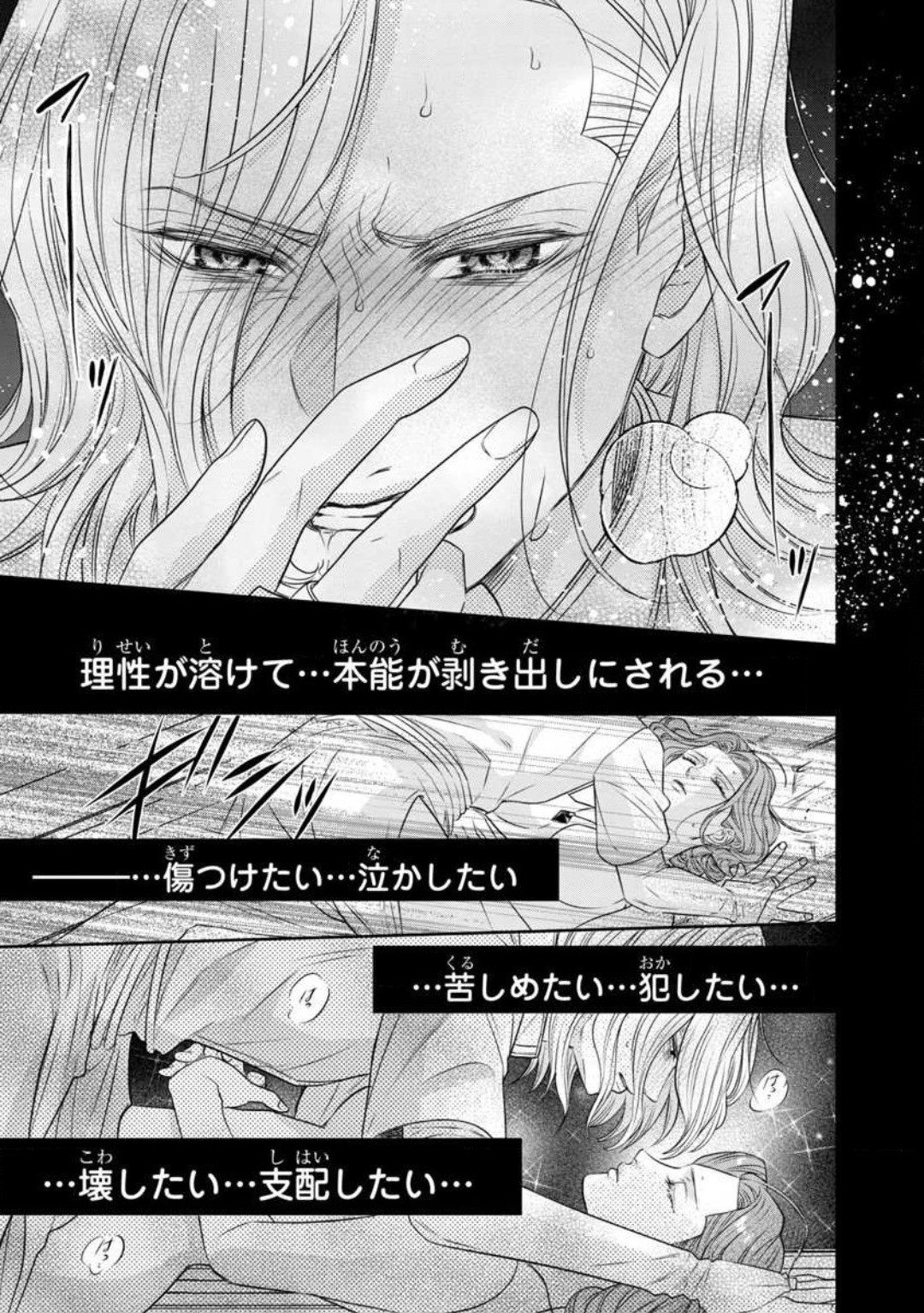Page 193