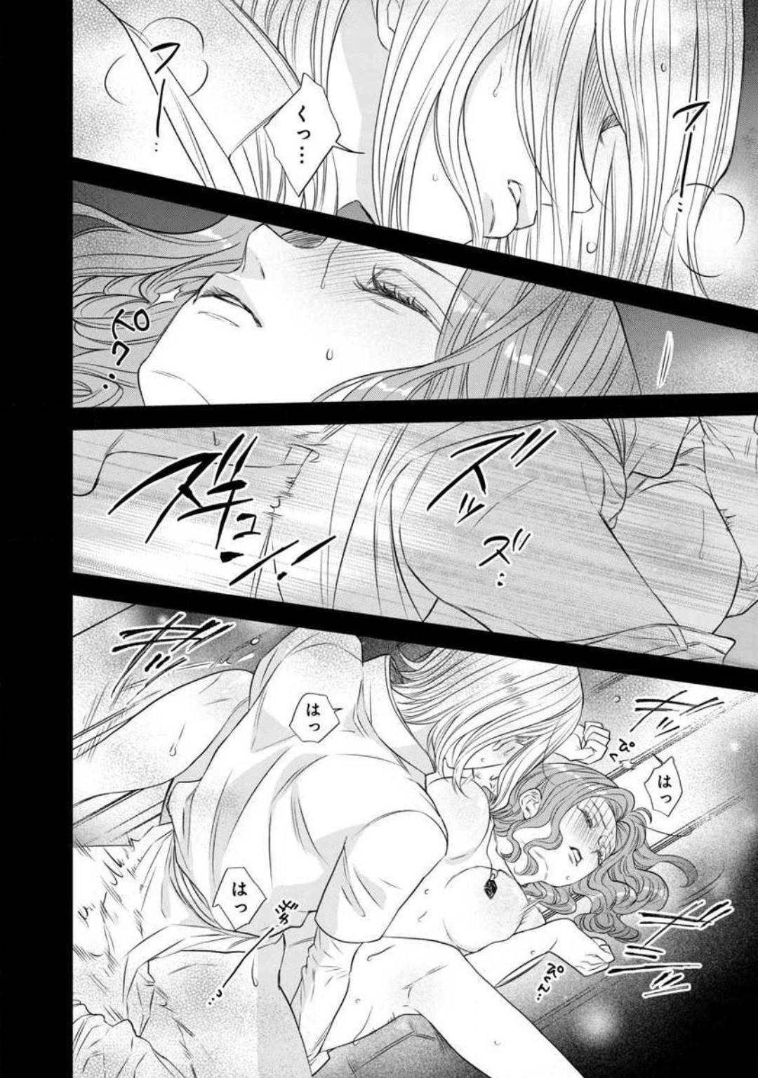 Page 196