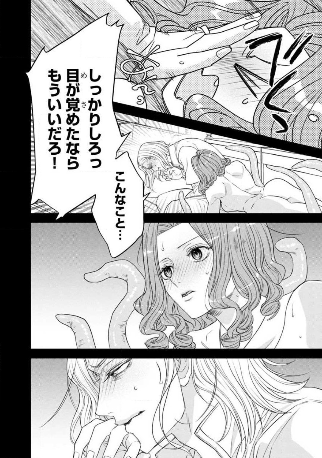 Page 202