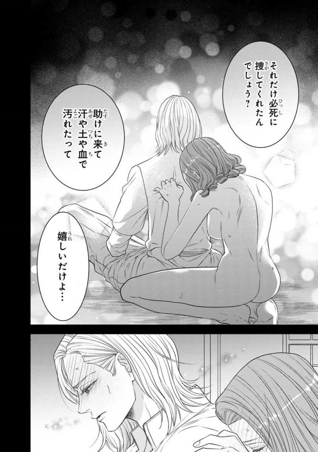 Page 204