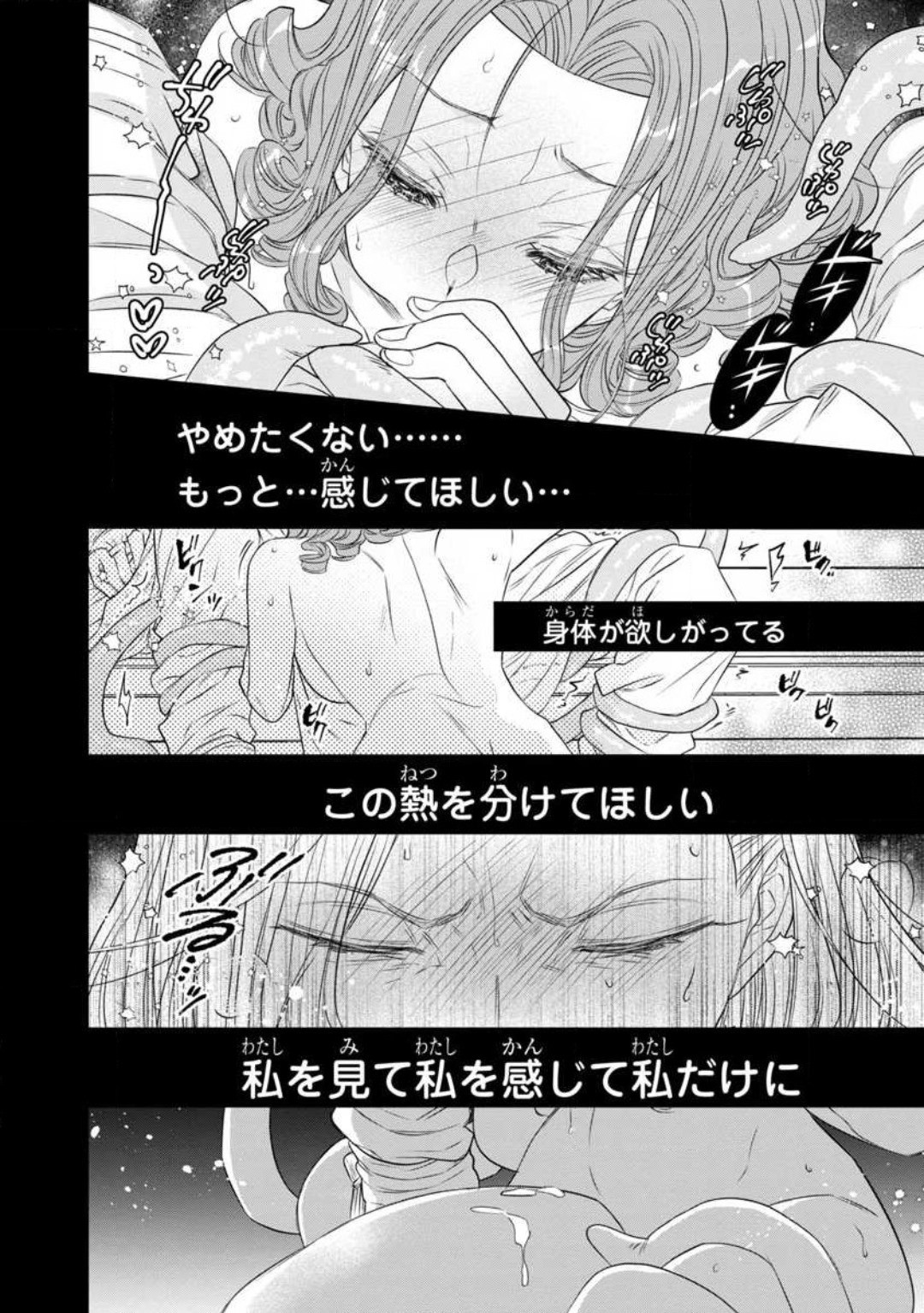 Page 206