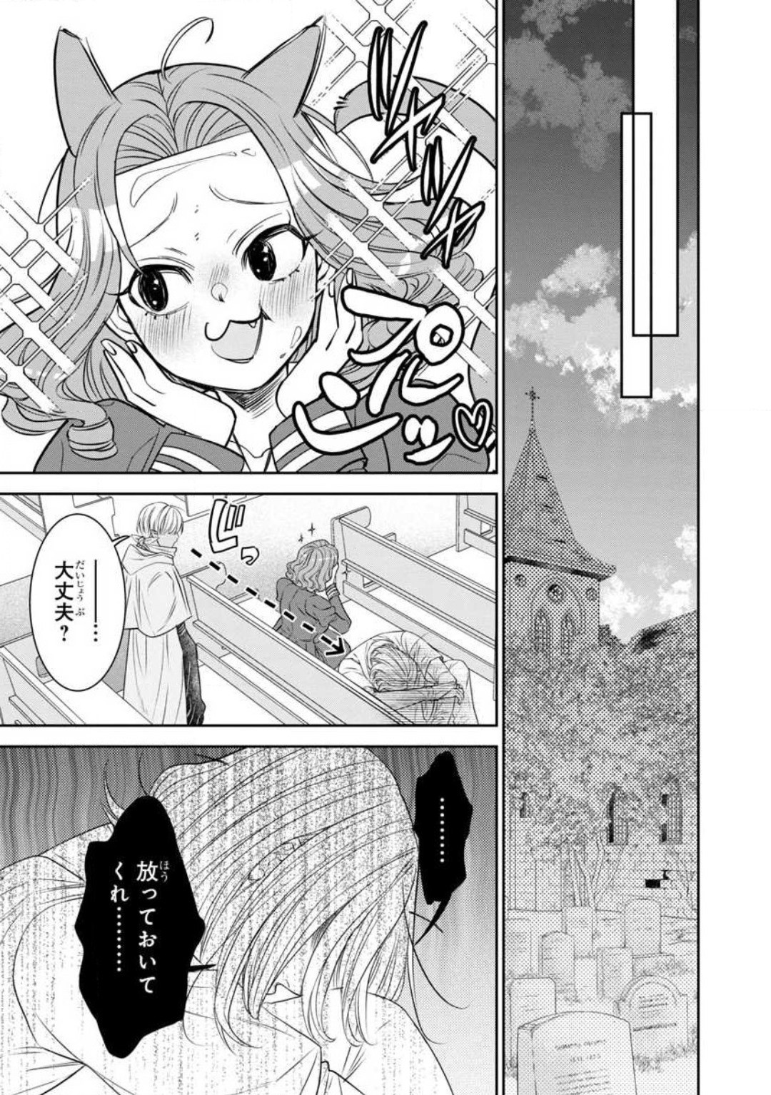 Page 209