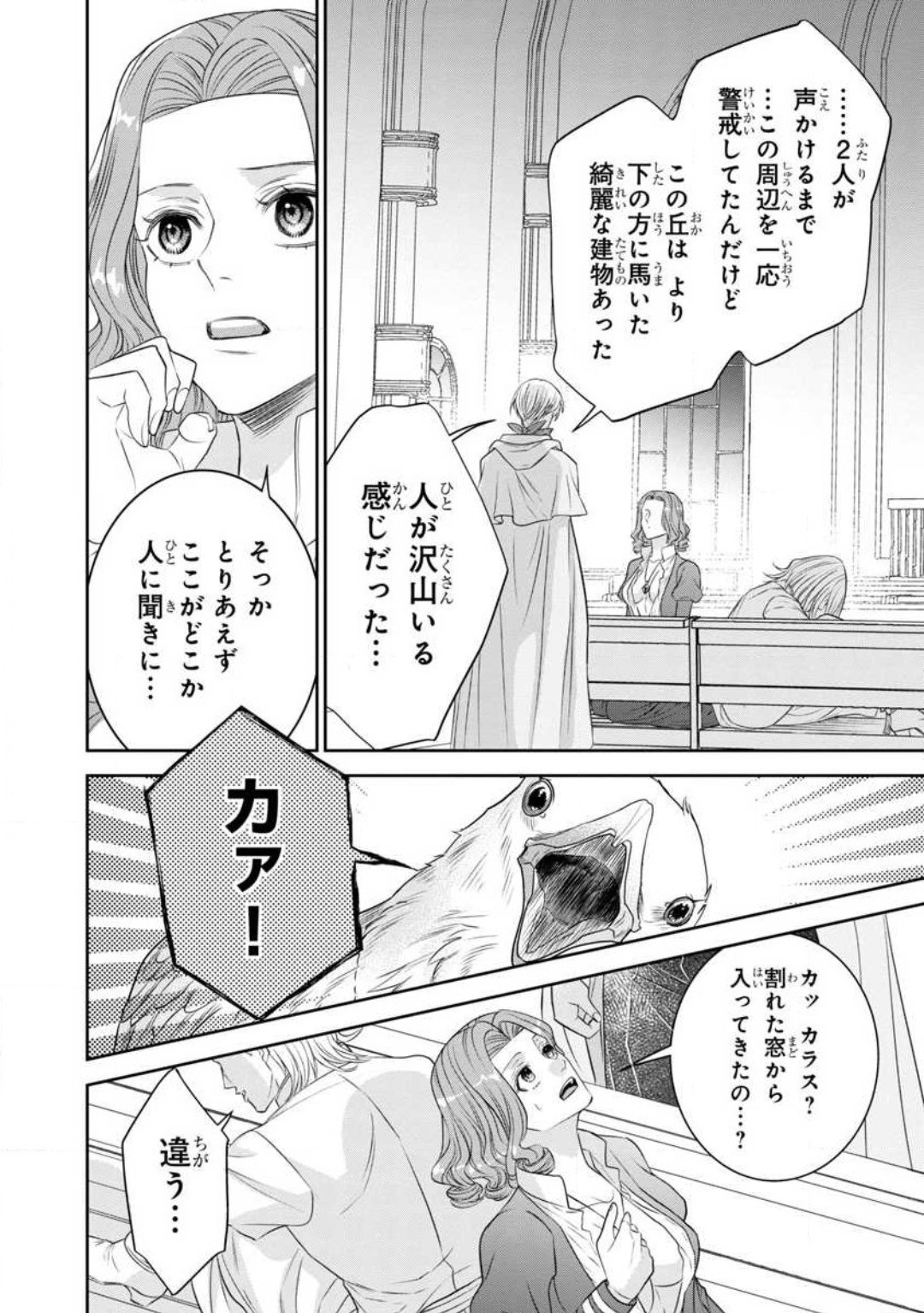 Page 210