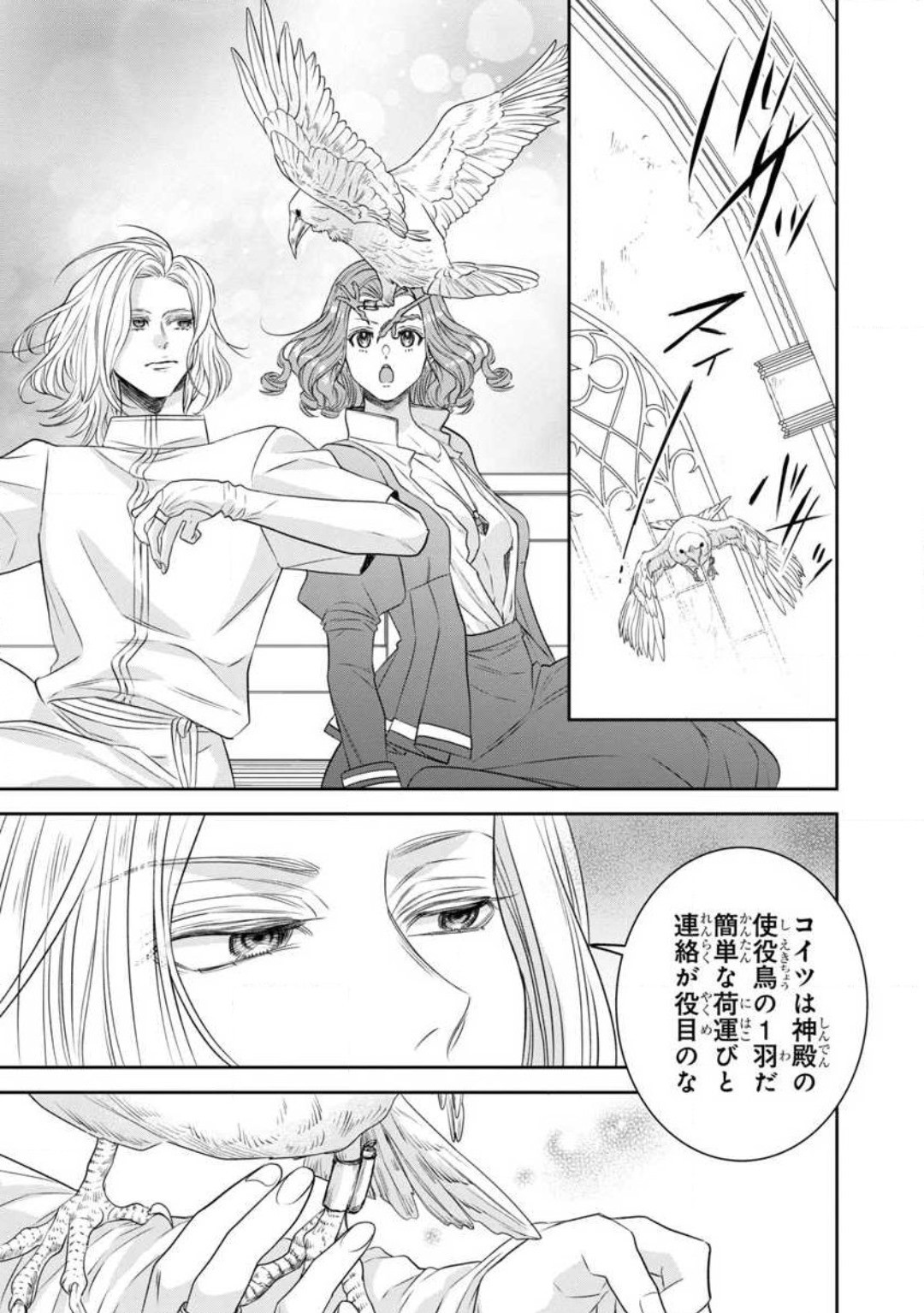 Page 211
