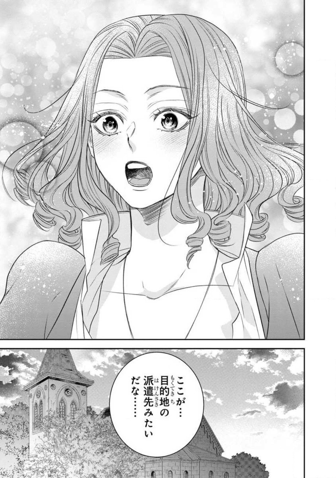 Page 213