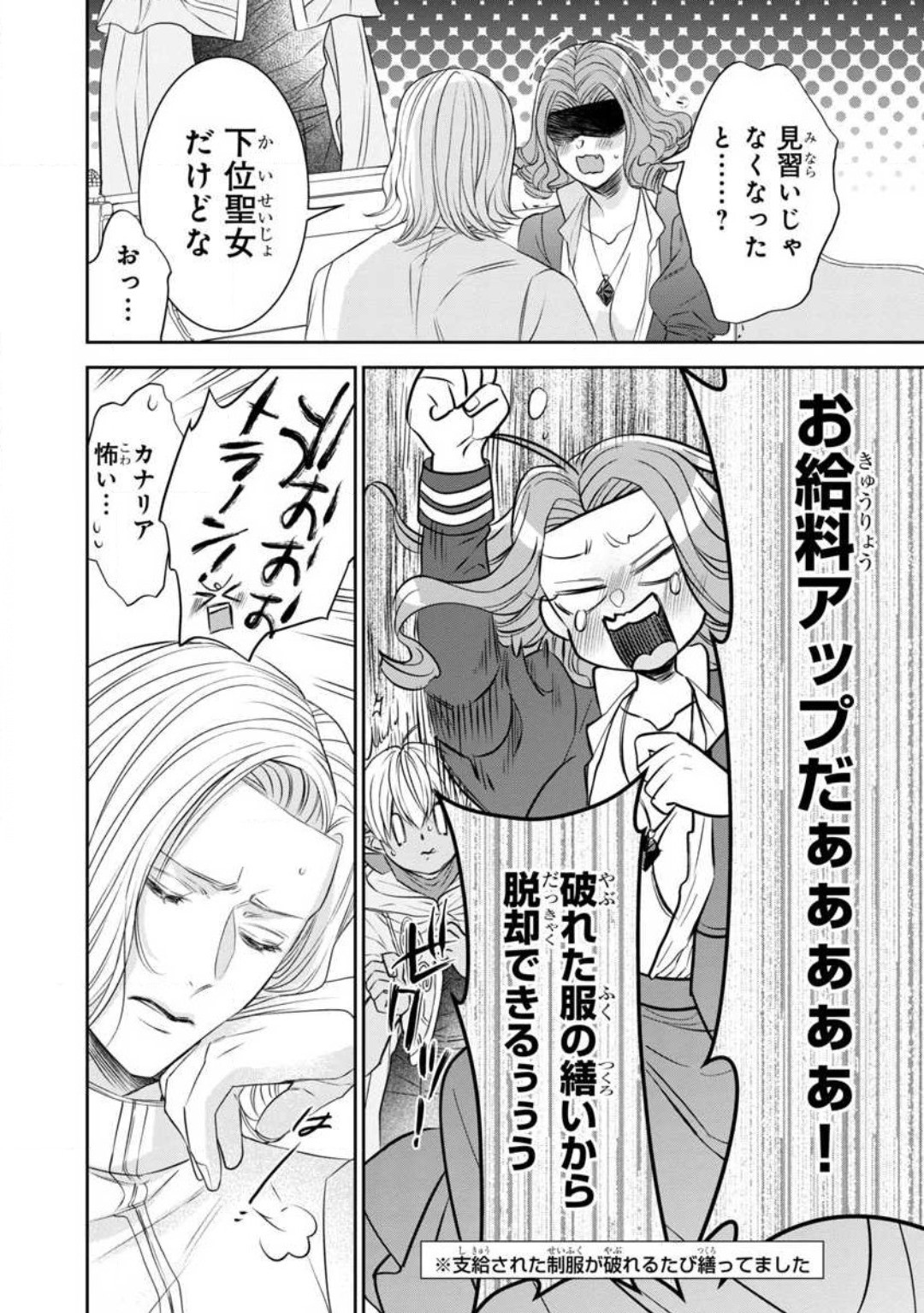 Page 214