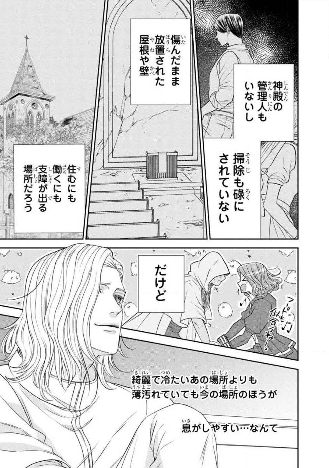 Page 215