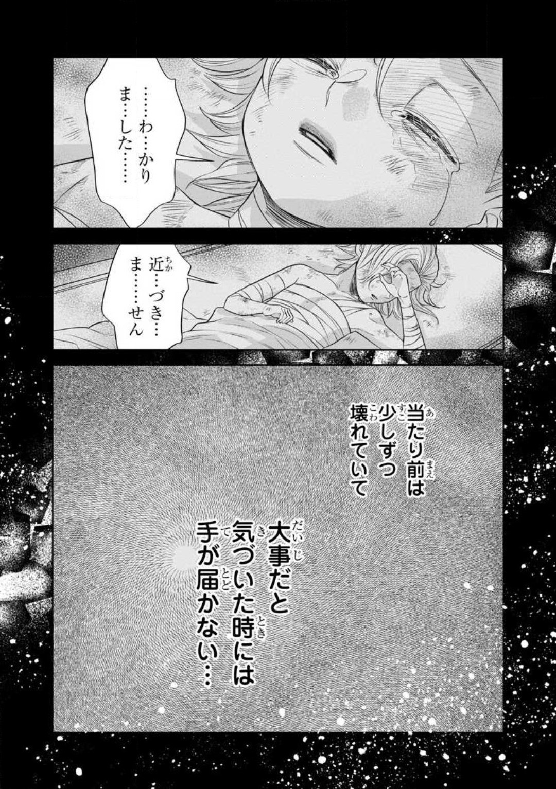 Page 220