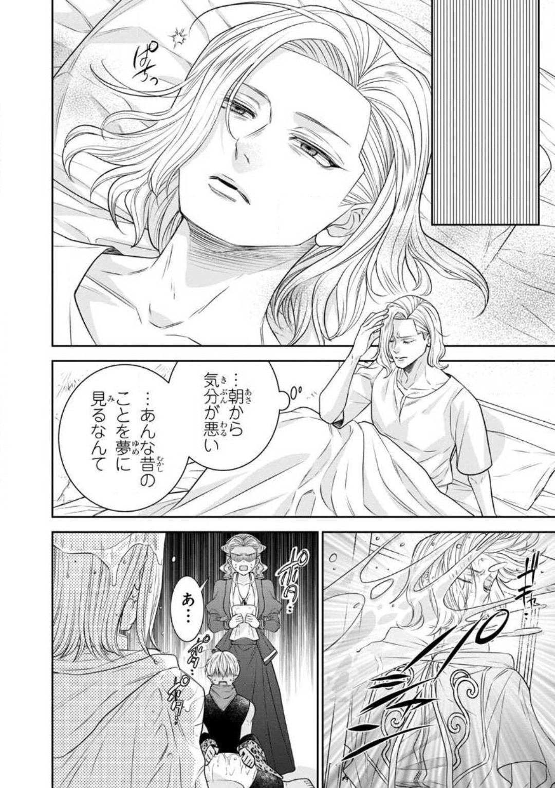 Page 221